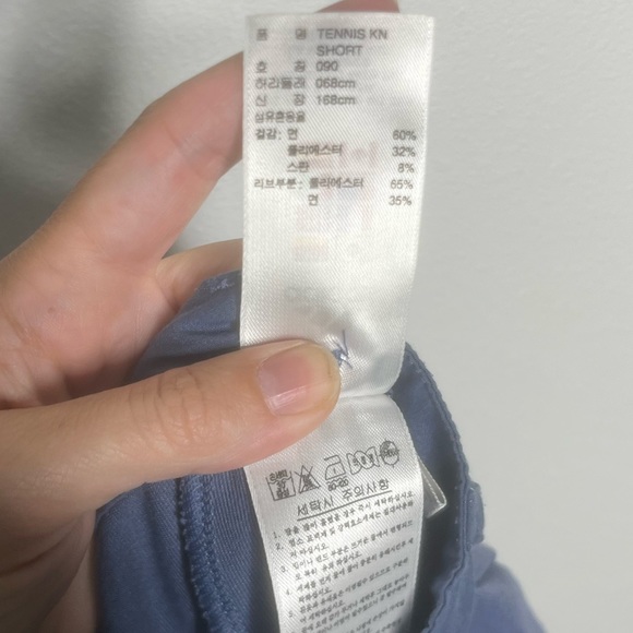 Adidas x Stella McCartney Cobalt Tennis Short M - Picture 10 of 11